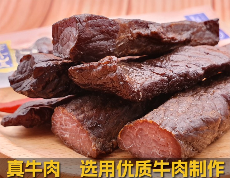 草原金戈牛肉干品牌_通辽手撕风干牛肉干价格