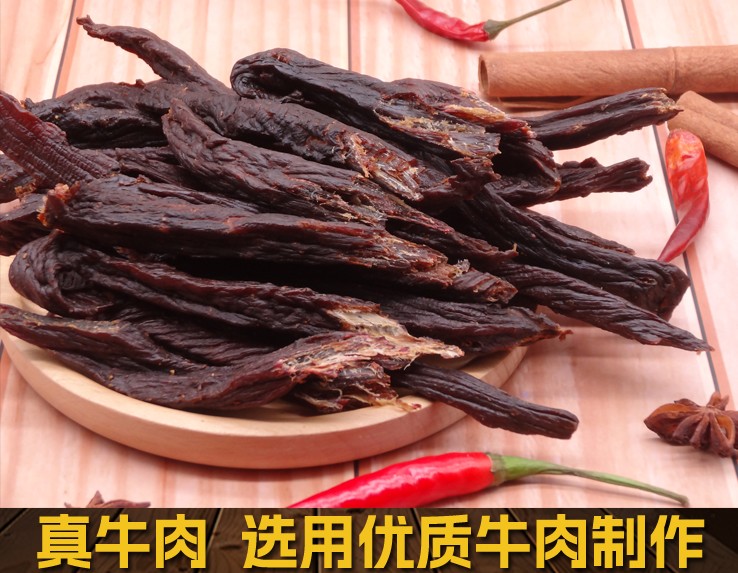 蒙皓缘超风干牛肉干价格_蒙皓缘0添加剂牛肉干
