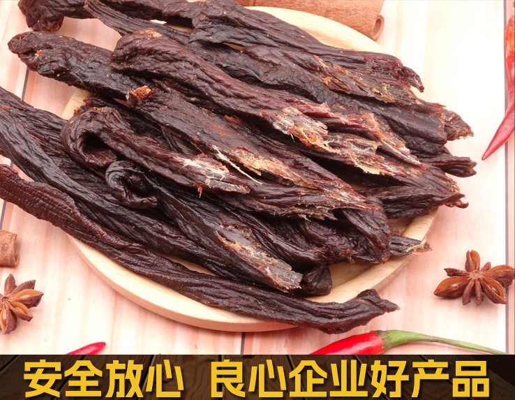内蒙古【蒙皓缘】超风干牛肉干 非油炸450g/袋 实惠大包装 0添加剂 追求极致干香耐嚼2