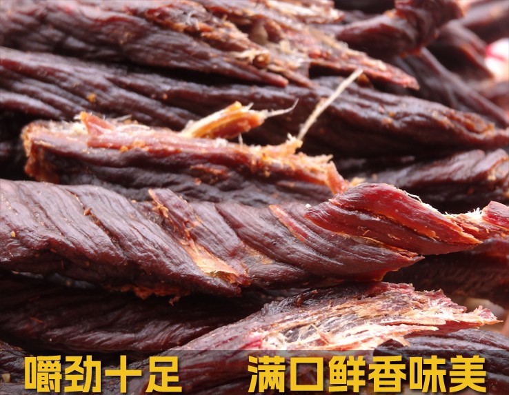 内蒙古【蒙皓缘】超风干牛肉干 非油炸450g/袋 实惠大包装 0添加剂 追求极致干香耐嚼3