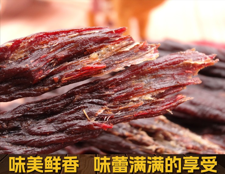 蒙皓缘超风干牛肉干价格_蒙皓缘0添加剂牛肉干2