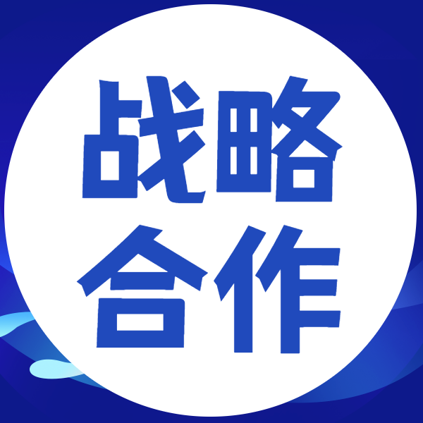 铭挚优品与蒙皓缘达成战略合作：共创内蒙古高品质牛肉干生态新格局