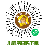 小程序扫码下单