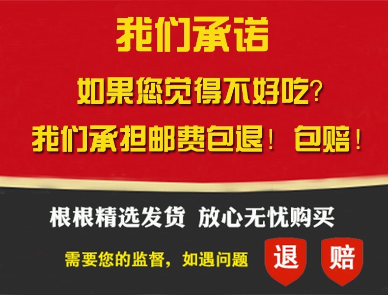 御品牧牛牛肉干不好吃退赔